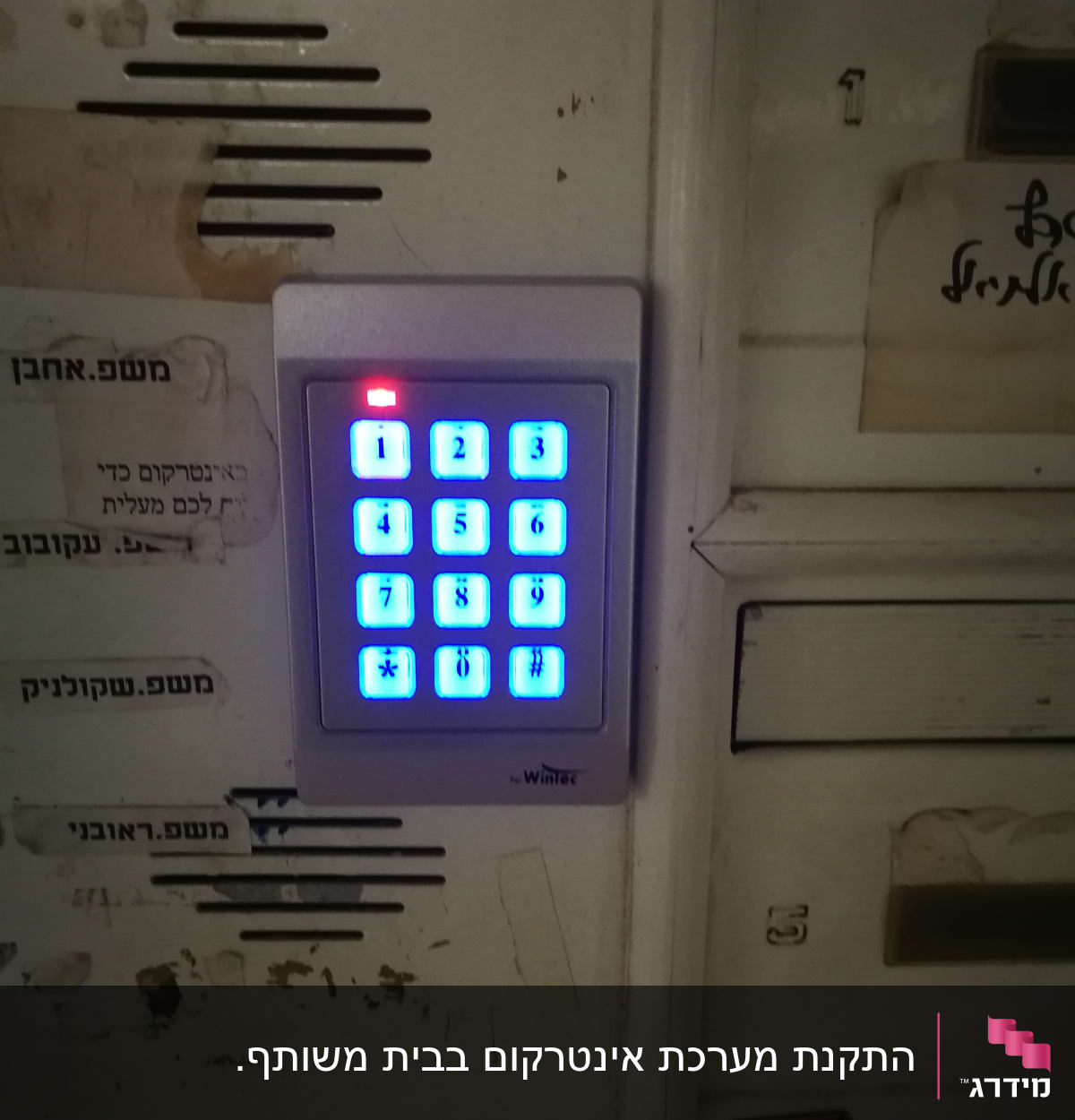 מקשים מוארים על לוח מקשים של אינטרקום